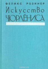 Ахилл бегущий