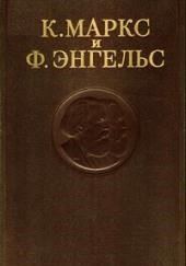 Собрание сочинений в 3-х томах. Том 2