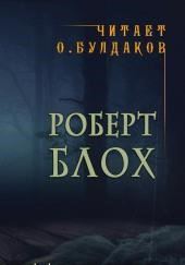 Расписка на голубой квитанции