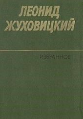 Только две недели