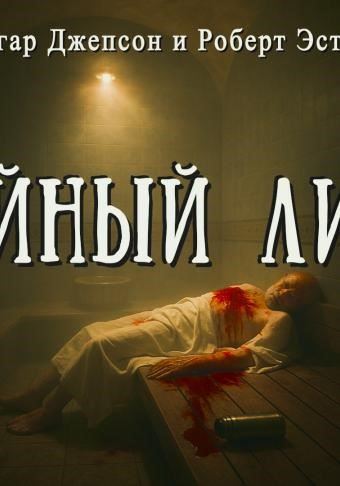 Чайный лист