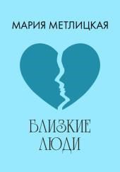 Кризис бабского возраста