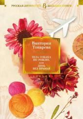 Закон сохранения