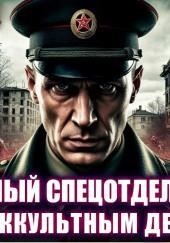 Месть архитектора