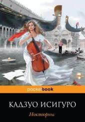 Молверн-Хиллз