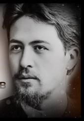 Горе