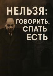 Мод Жюльен: ребёнок в тюрьме собственного дома