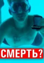 Последнее предложение руки и сердца