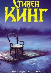 Долгий джонт