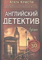 Этюд в белых тонах