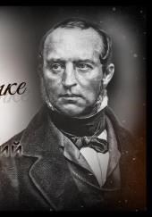 Городок в табакерке