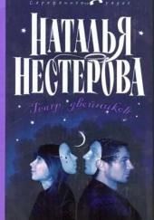 Папа шутит. Гриша мерседес