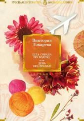 Плохое настроение