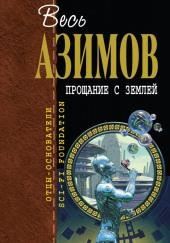 Супербегун