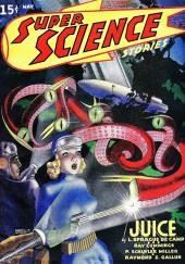 Да будет свет!