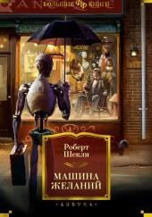 Инструкция по эксплуатации