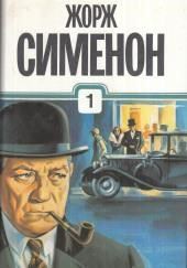 Петерс Латыш