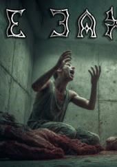 Поговорим о боге?