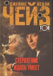 Репортаж из драконовых гор