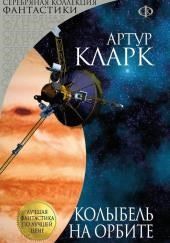 Солнечный ветер