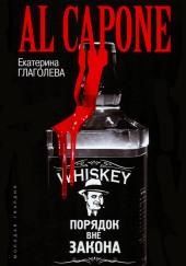 Аль Капоне. Порядок вне закона