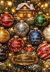 Бутыль серебра