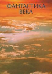 Военная игра