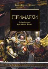 Прочность железа