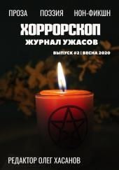 Хлебные крошки