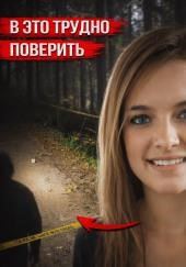 Судебная система под прицелом критиков