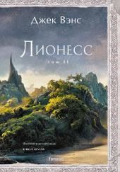 Зелёная жемчужина