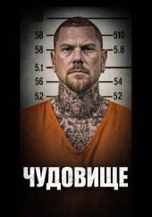 Пляж, где нашли две могилы