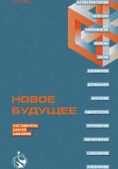 Токс
