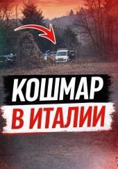 Чемодан среди леса