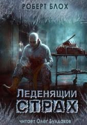 Глиняные человечки